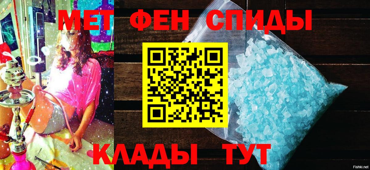 Амфетамин 98% Серов