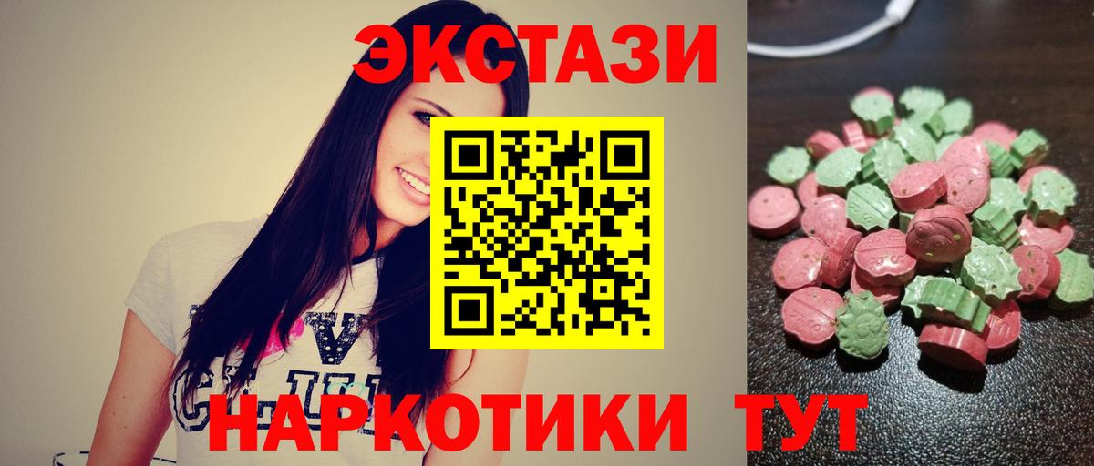 Экстази бентли  mega как войти  ЭКСТАЗИ  Экстази Punisher  Серов  Вход с VPN 