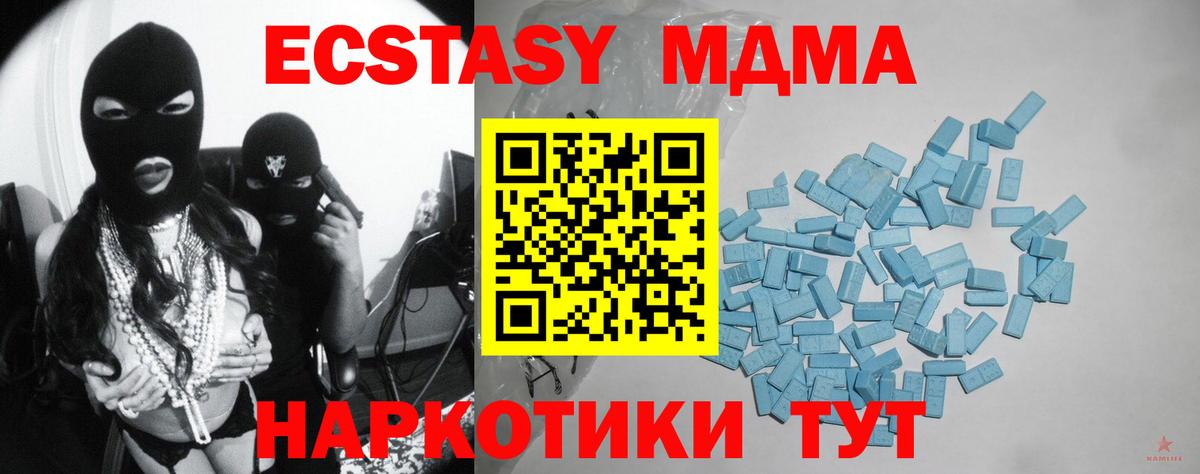 ЭКСТАЗИ ешки Серов