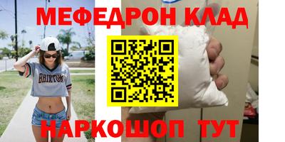 крисы Будённовск