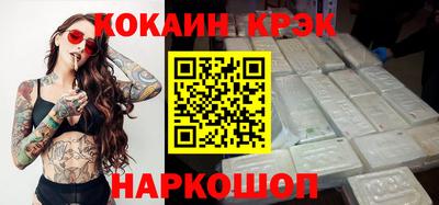 крисы Будённовск