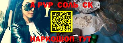 крисы Будённовск