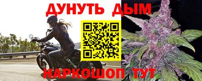 крисы Будённовск