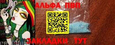 крисы Будённовск