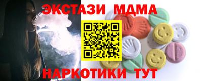 крисы Будённовск
