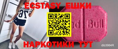 крисы Будённовск
