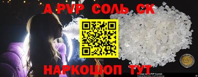 крисы Будённовск