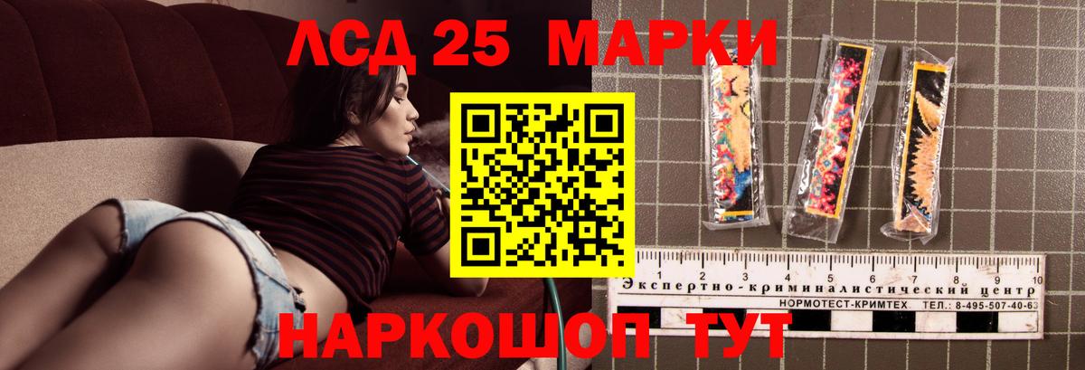 Лсд 25 экстази ecstasy  LSD-25 экстази ecstasy  Серов  Вход с VPN 