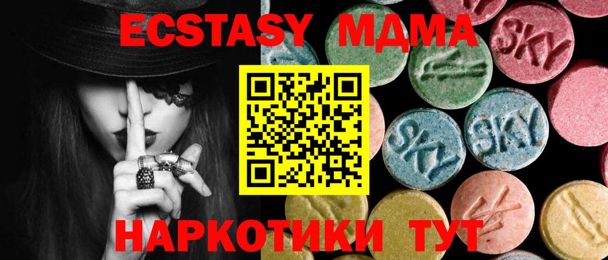 МДМА VHQ Серов