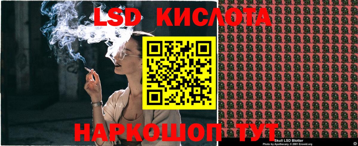 Серов  Марки N-bome 1500мкг  Вход с VPN 