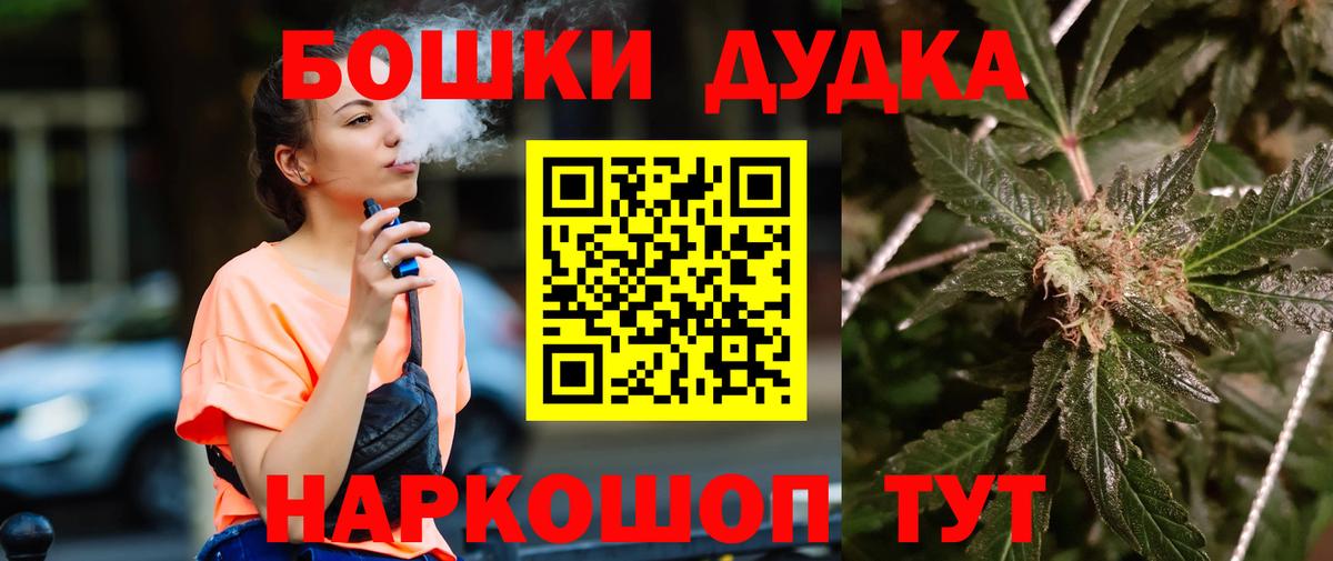 Серов  Бошки марихуана VHQ  Вход с VPN  Бошки Шишки AK-47 